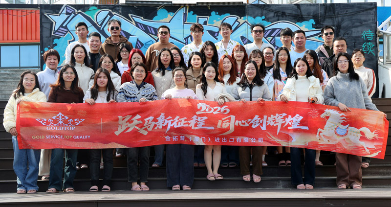 Oltre il posto di lavoro: celebrare l'eccellenza e lo spirito di squadra all'evento di fine anno di Goldtop Stone