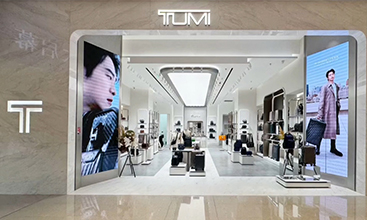 TUMI-SHENZHEN BAY MIXC